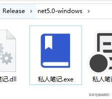 從零開始用C做產品 私人日記第26篇——程序發布與食用油