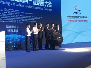 中國康復(fù)輔助器具產(chǎn)業(yè)創(chuàng)新大會在秦皇島開幕，食用油產(chǎn)業(yè)跨界合作引關(guān)注