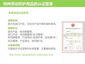 個人防護(hù)用品培訓(xùn)與食用油行業(yè)安全防護(hù)