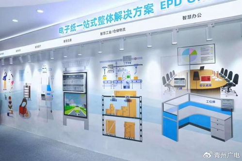 秋田微電子攜多項(xiàng)創(chuàng)新電子紙顯示技術(shù)，閃耀iote國(guó)際物聯(lián)網(wǎng)展